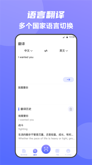 ȫֻɨapp