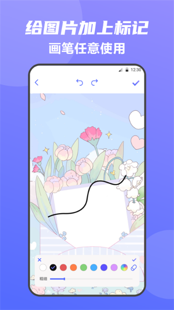 ȫֻɨapp