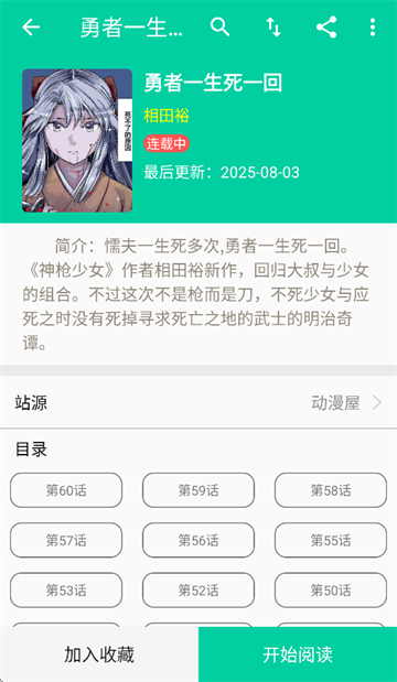 appعٷ