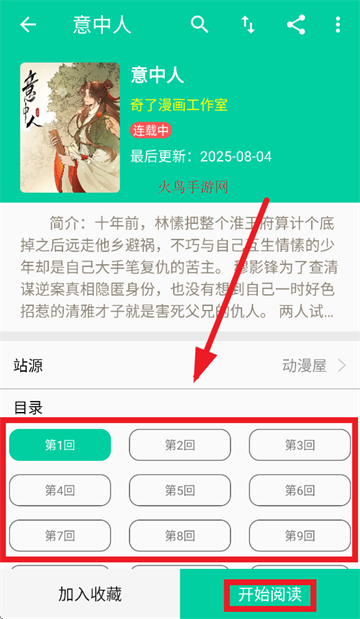 appعٷ
