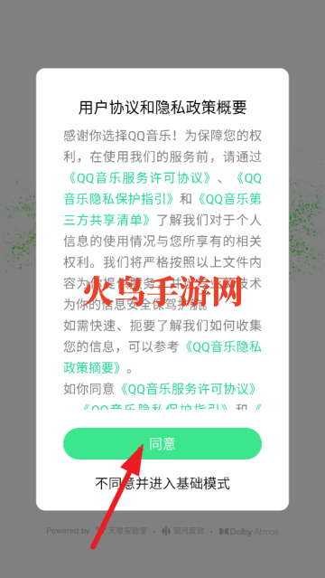 qq