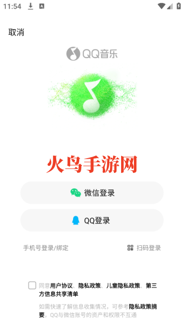 qq