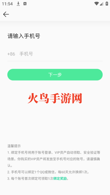 qq