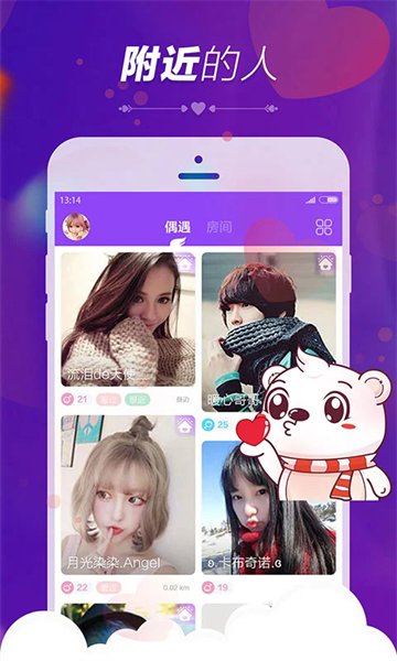 ůapp