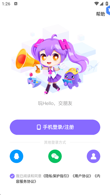 hello