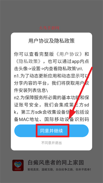 װ̳app