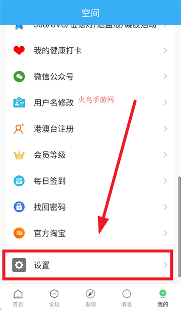 װ̳app