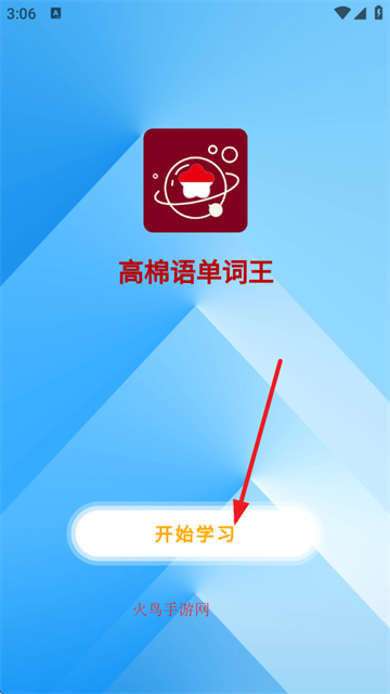 ﵥapp