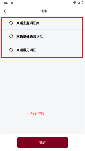 ﵥapp