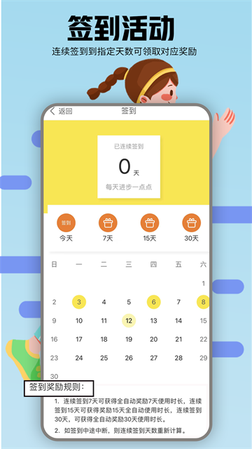 С˶app