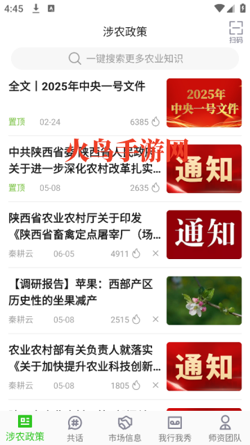ظAPP
