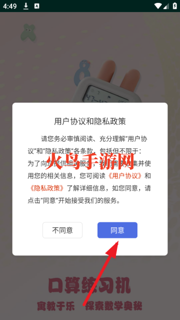 ϰapp