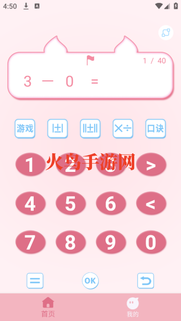 ϰapp