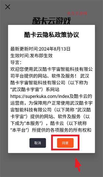 ῨϷapp