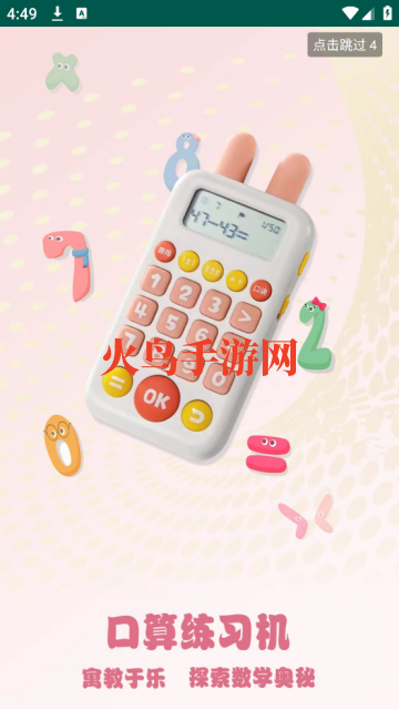 ϰapp