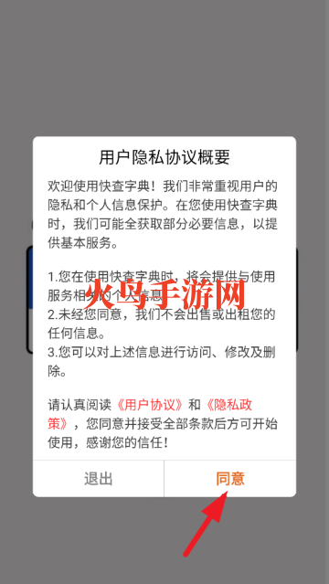 ֵAPP