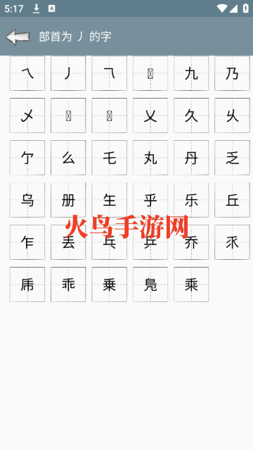 ֵAPP