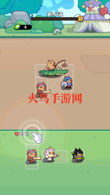 Ƥ׼Ϸ(Capybara Gear Up!)