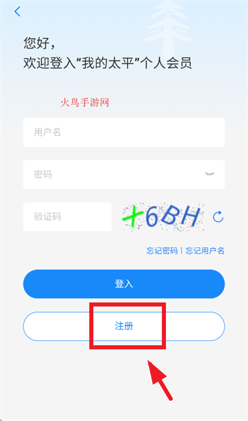 ̫ƽeͨapp°汾