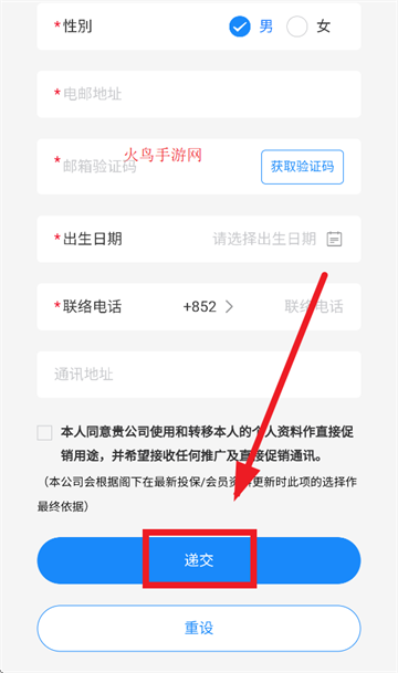 ̫ƽeͨapp°汾