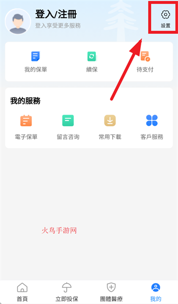 ̫ƽeͨapp°汾