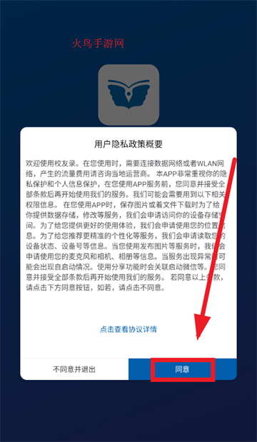 У¼app