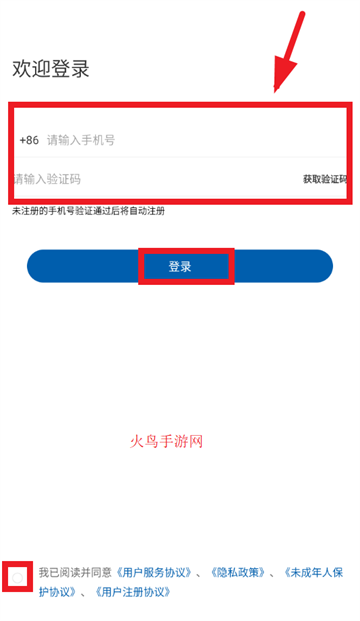 У¼app