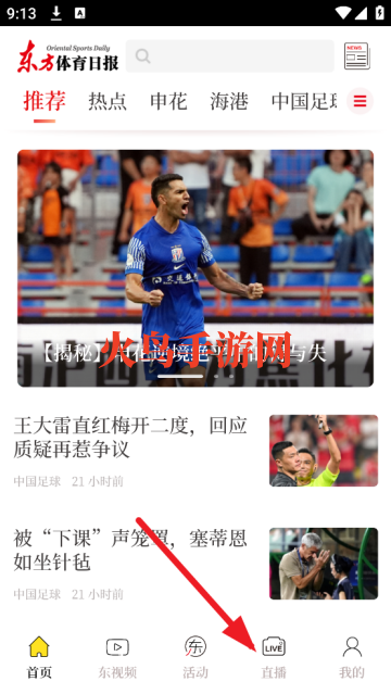 Ƶֱapp