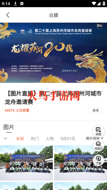 Ƶֱapp
