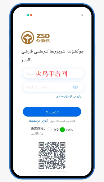 ˳˾appذװ°汾