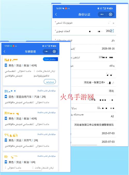 ˳˾appذװ°汾