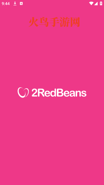 ź춹2redbeans
