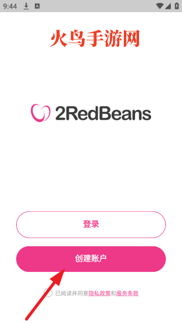 ź춹2redbeans