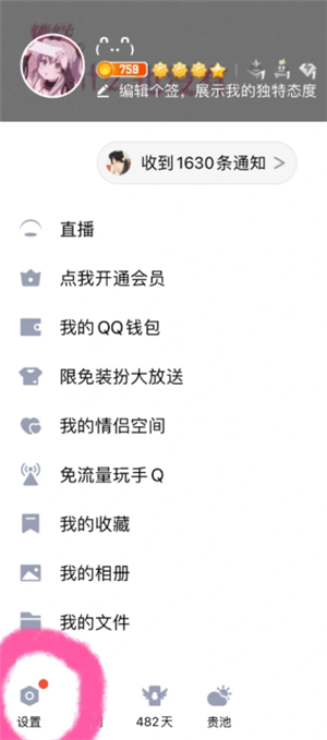 qqѫǽĴ qqѫǽΪʲô