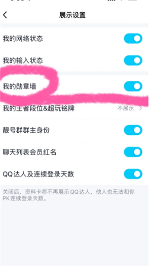 qqѫǽĴ qqѫǽΪʲô