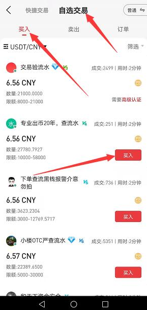 ֥齻usdt ֥齻usdt