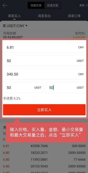 ֥齻usdt ֥齻usdt