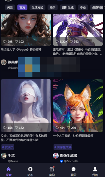 δʵAImekoai