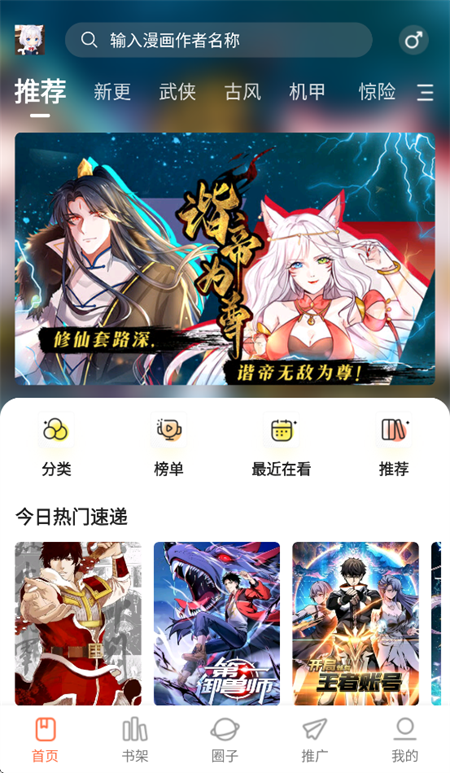 appٷ