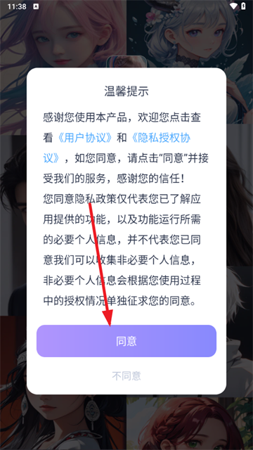 aihoney°汾2025
