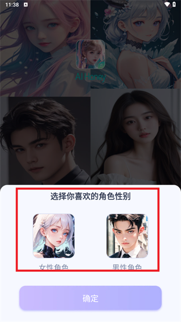 aihoney°汾2025