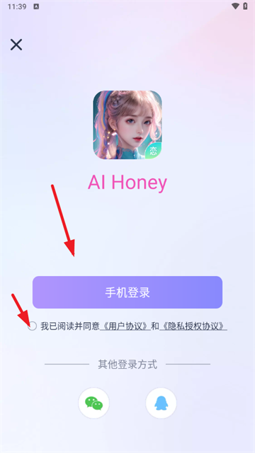 aihoney°汾2025