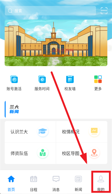 ݴѧ˹̨app
