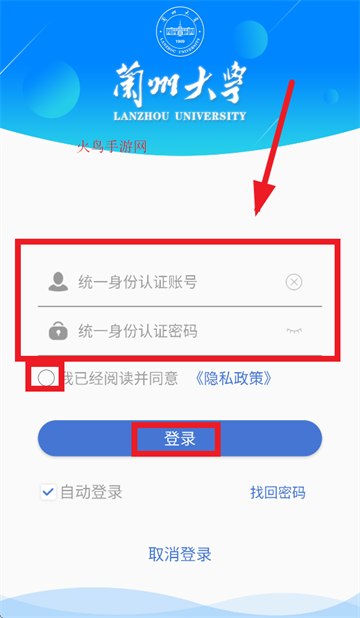 ݴѧ˹̨app