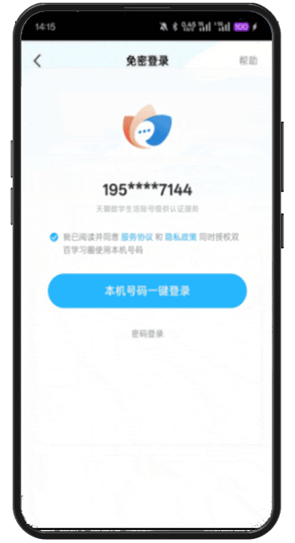 йϴѧapp(˫ѧϰȦ)