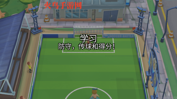 ֮ս°(Soccer Battle)