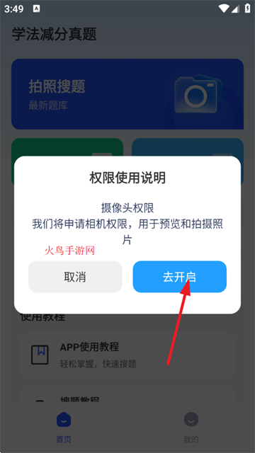 ѧapp