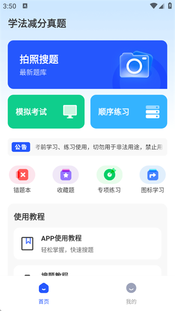 ѧapp
