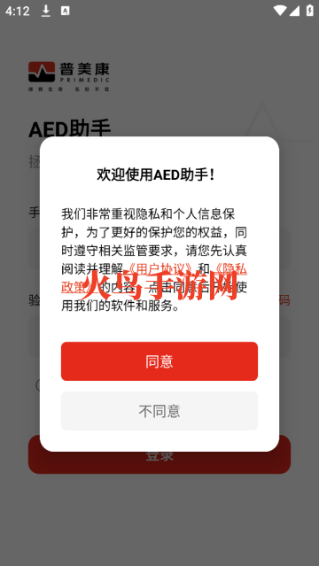 AEDapp