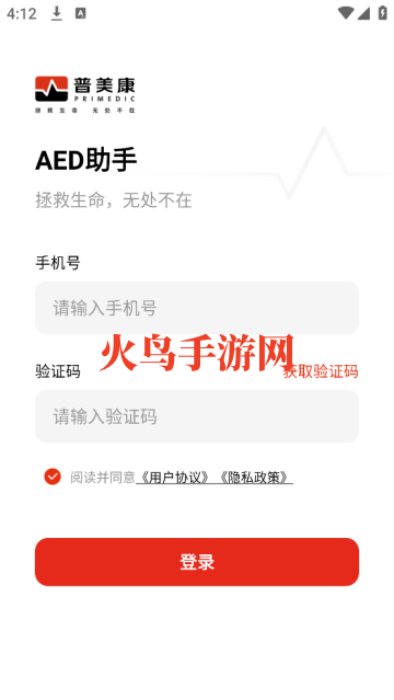 AEDapp